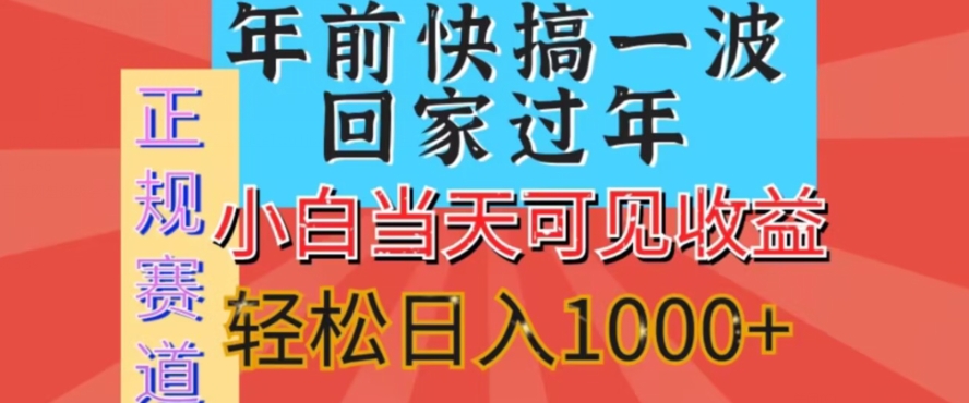 新风口，视频号短剧，简单粗暴，可矩阵操作，小白当天可见收益，轻松日入1000+-中赚微课堂-木木源码网