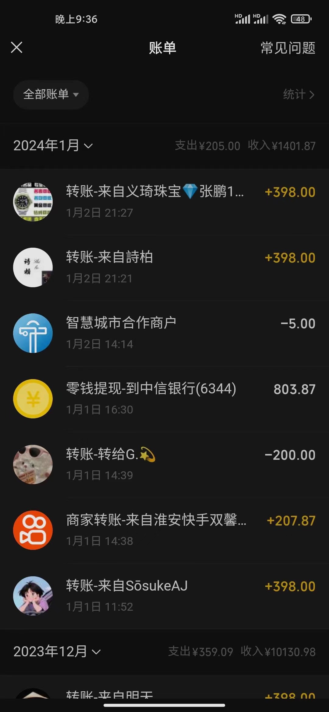 （8732期）冷门暴利刚需项目，母婴纪念品赛道，实测十天搞了4000+，小白也可上手操作插图1