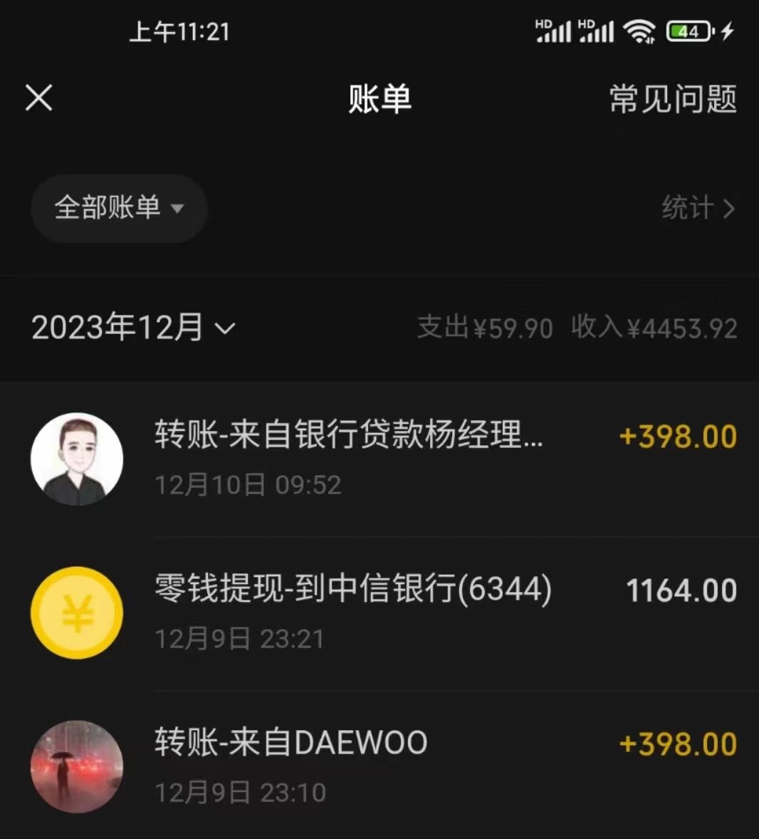 （8732期）冷门暴利刚需项目，母婴纪念品赛道，实测十天搞了4000+，小白也可上手操作插图2