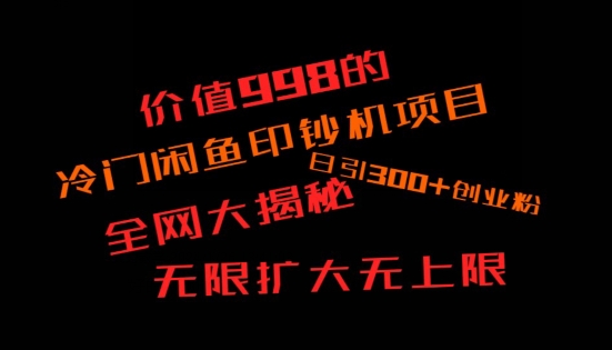 如何快速找到好的项目，并且快速变现，系统性讲解，让兄弟们在找项目的路上不迷路-中赚微课堂-木木源码网