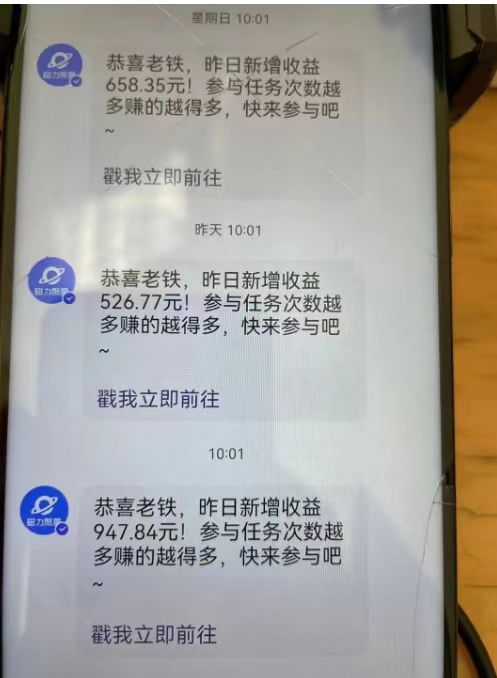 （8845期）过年都可以干的项目，快手掘金，一个月收益5000+，简单暴利插图2