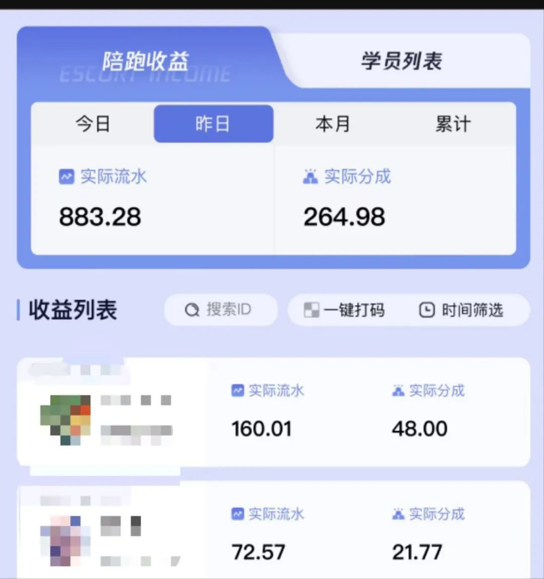 （9024期）壁纸号暴力挖金，3天螺旋起号，小白也能月入1w+插图2