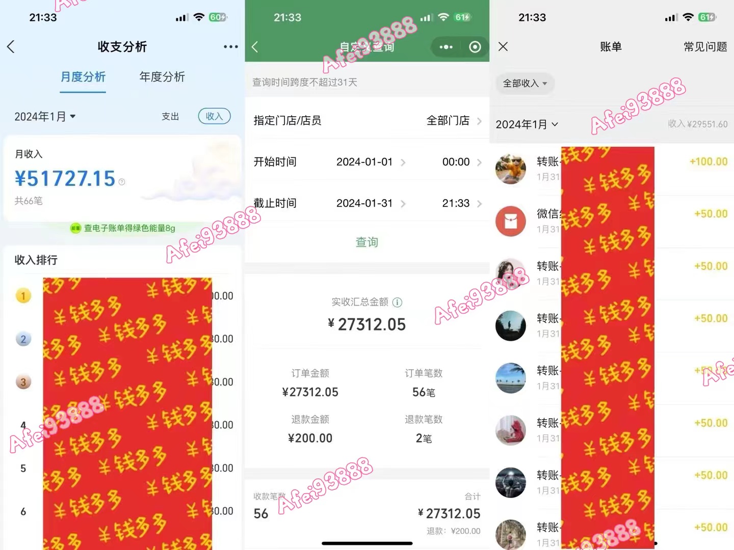 （9086期）2024上半年主流趋势项目，打造中间商模式，成为倒爷，易上手，用心做，…插图2