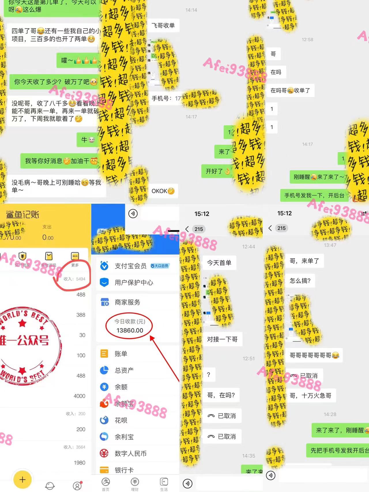 （9086期）2024上半年主流趋势项目，打造中间商模式，成为倒爷，易上手，用心做，…插图4