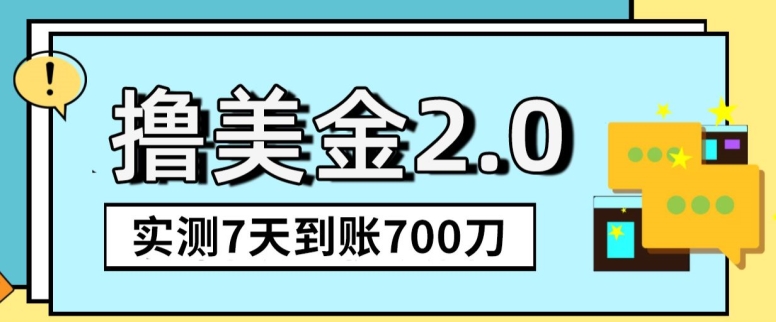 YouTube分享视频赚收益！5刀即可提现，实操7天到账7百刀【揭秘】-中赚微课堂-木木源码网