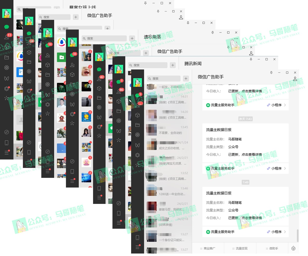 2024年怎样通过“卖项目”完成年收入100W插图3