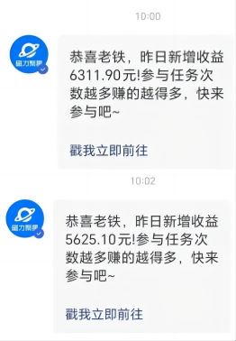 （9271期）Ai美女热舞视频，单日暴力变现2000+，多平台多收益，无脑且操作简单，小…插图2