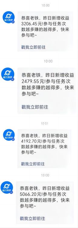 （9271期）Ai美女热舞视频，单日暴力变现2000+，多平台多收益，无脑且操作简单，小…插图3