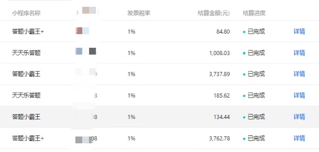 冷门赛道无人直播间点广告， 月入20000+，起号猛不死号，独 家最新防封技术插图2