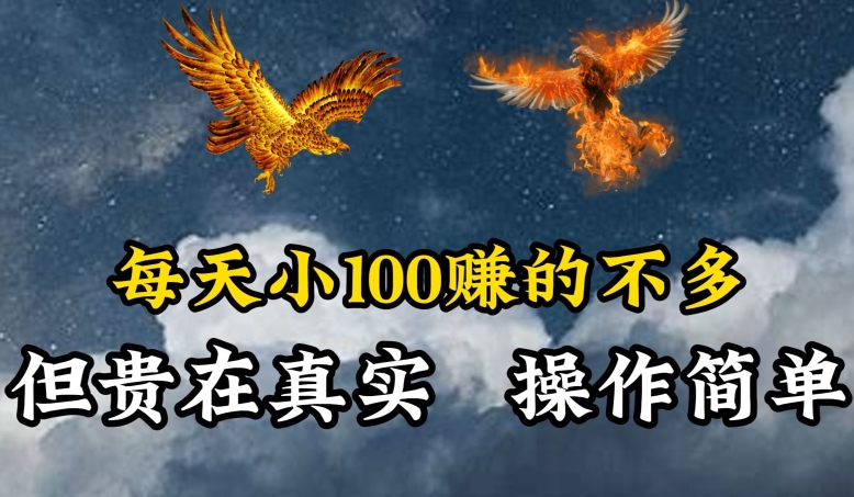 每天轻松100多，仅靠一个二手安卓机，快手无人直播最新暴力玩法-中赚微课堂-木木源码网