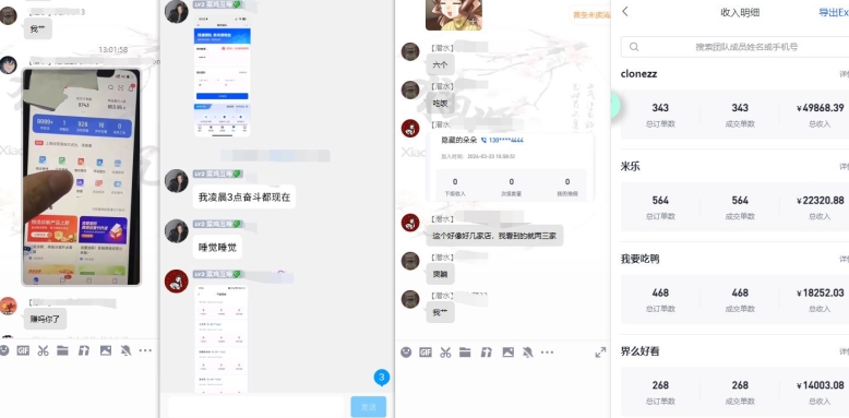 【限时蓝海】任推邦搬砖暴利吃收益_终极逆推思路V1.0