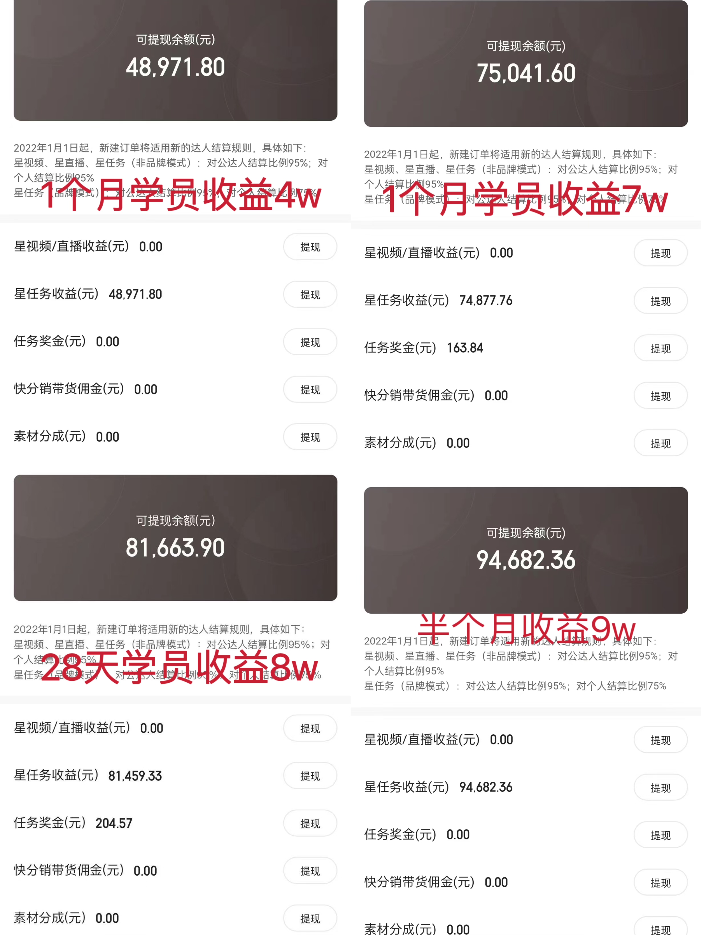 （9630期）小游戏直播最强风口，小游戏直播月入30w，0粉变现，最适合小白做的项目插图2