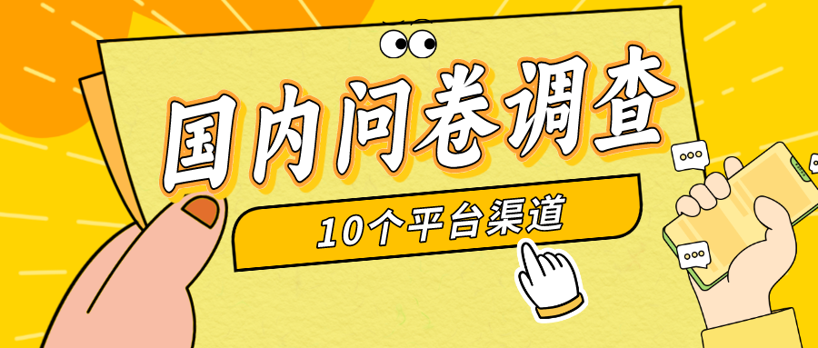 （9732期）简单选题问卷调查，每天12张，新手小白无压力，不需要经验-木木源码网