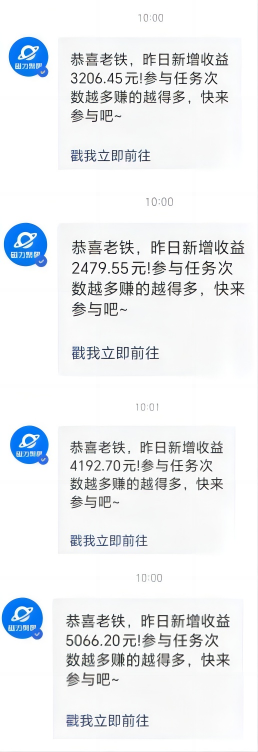 （9748期）利用AI美女视频掘金，单日暴力变现1000+，多平台高收益，小白跟着干就完…插图1