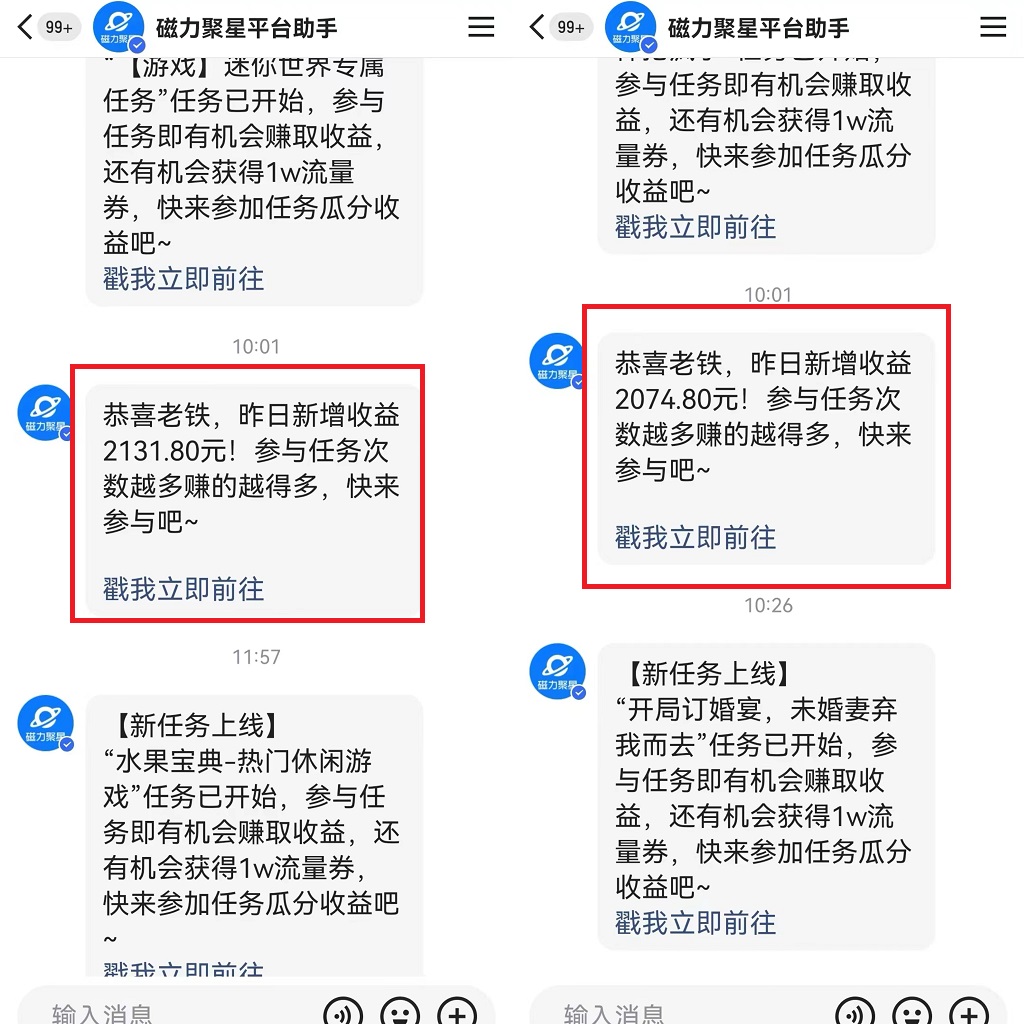 （9767期）快手美女哄睡无人挂机2.0，拉爆流量不违规，多种变现途径，日收3000+，…插图1