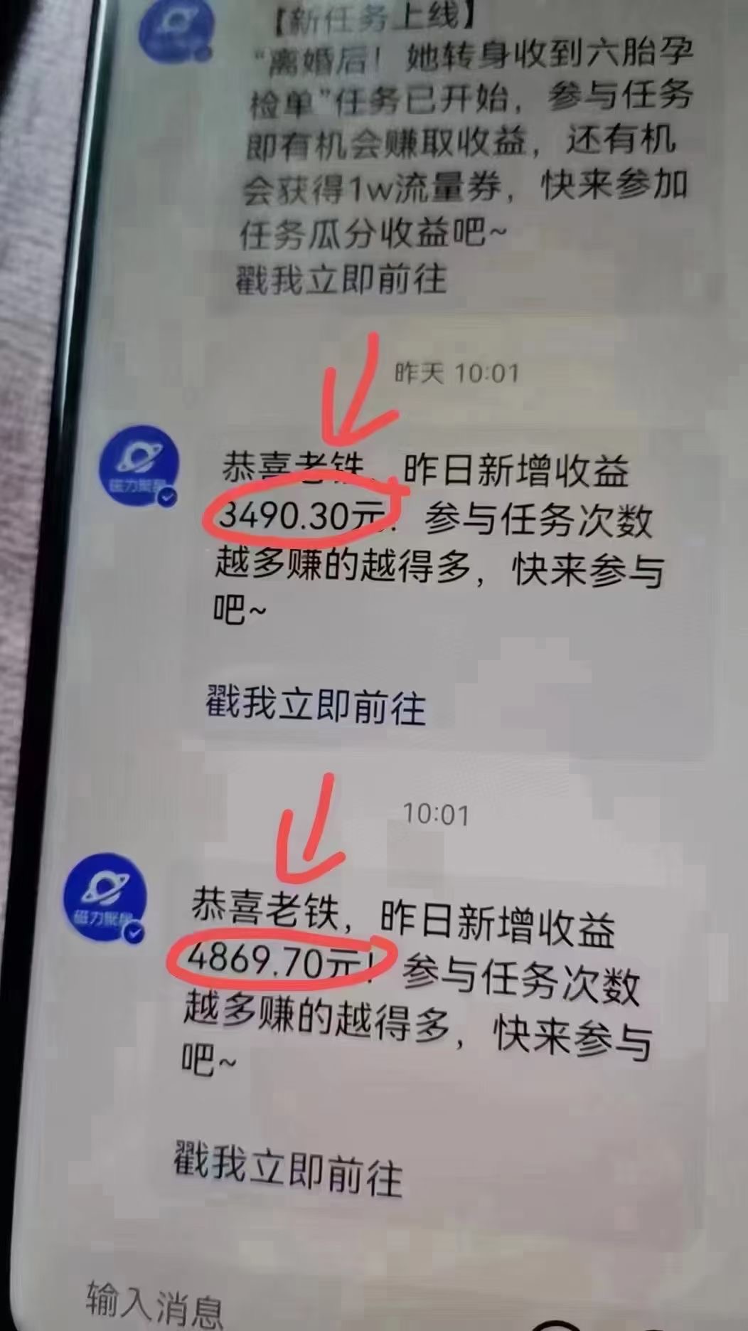 （9874期）快手无人播剧，一天搞了4800+，完美解决版权问题，手机也能实现24小时躺赚插图2