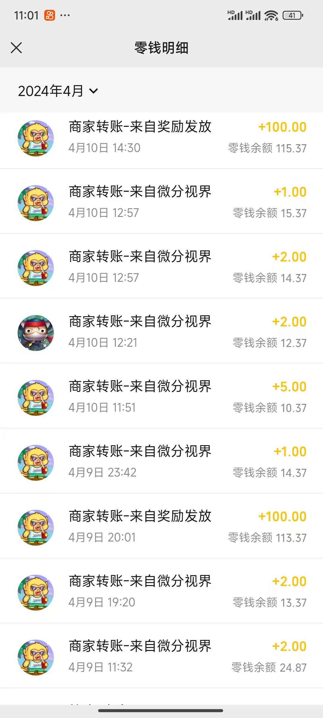 （9941期）看广告撸收益，每天单号轻松50+，可批量操作，多机多账号收益无上限，有…插图4