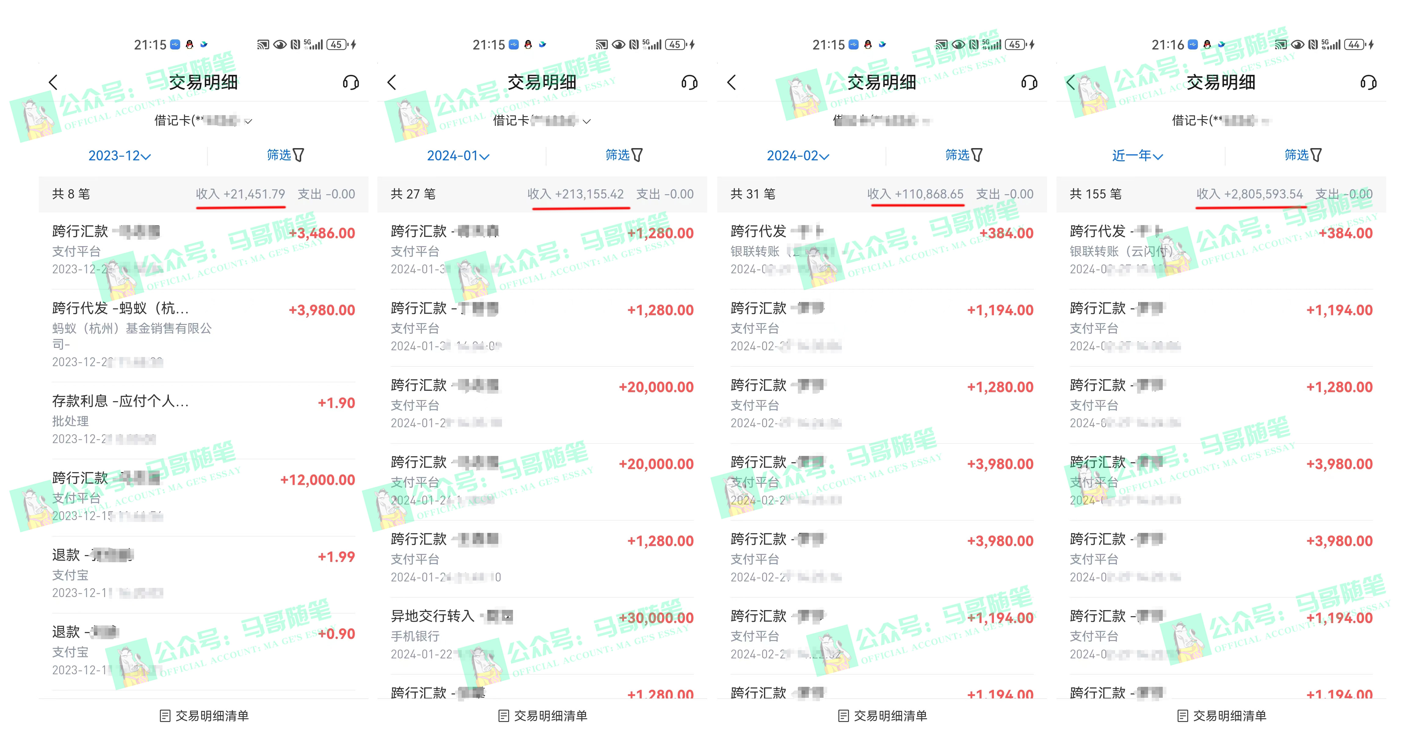 （10209期）2024年一个人是如何通过“卖项目”实现年入100万插图2