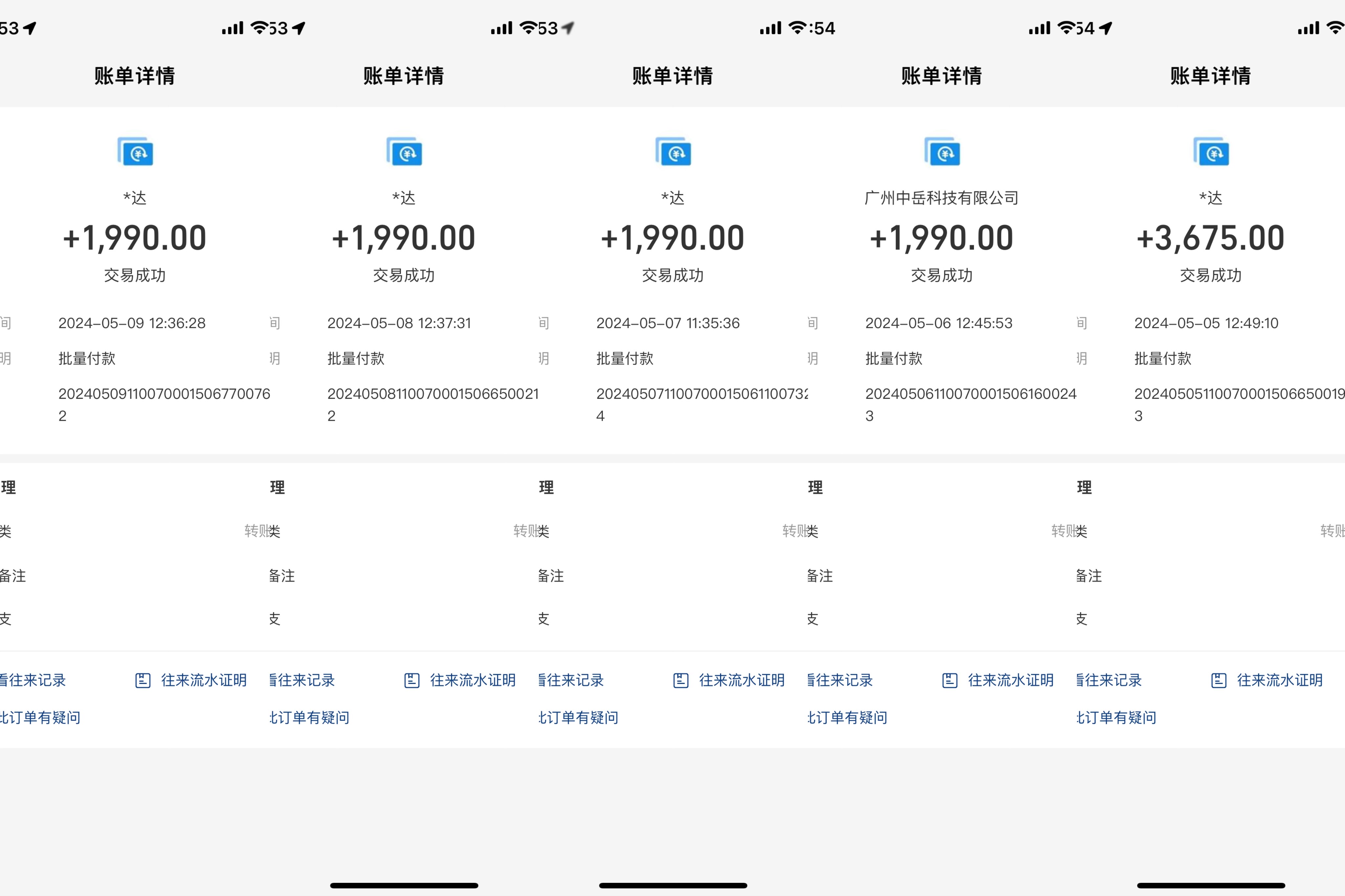 （10385期）海外装机，野路子搞钱，单窗口15.8，已变现10000+插图1