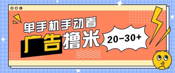 单手机上手动式买会员每日20-30 ，没有任何门坎，安卓机就可以，新手入门都可入门-中赚网_分享中创网创业资讯_最新网络项目资源-木木源码网