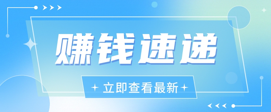 视频号历史人物赛道新玩法，20多个视频就有上百的收益，新手躺赚攻略-中赚网_分享中创网创业资讯_最新网络项目资源-木木源码网