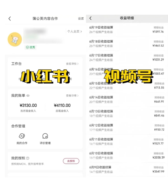 全网爆火的AI让老照片动起来教程，蹭热点日赚3k ，内含免费工具一键可生成【揭秘】