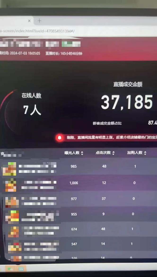 （11574期）淘宝无人带货3.0高收益玩法，月入3万+，无脑躺赚，新手小白可落地实操插图1