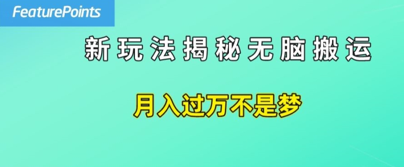 易操作，每日50美金收益，运送就是赚钱的关键所在【揭密】-中创网_分享中创网创业资讯_最新网络项目资源-木木源码网