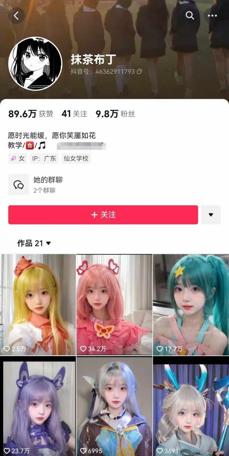 AI动态美女暴力行为养号2.0，新生态原创视频，一条条爆品，一周7万粉-中创网_分享中创网创业资讯_最新网络项目资源插图2