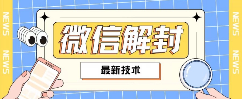 2024全新注册微信实例教程，此课程适宜百分之九十的群体，可自购售卖-中创网_分享中创网创业资讯_最新网络项目资源-木木源码网